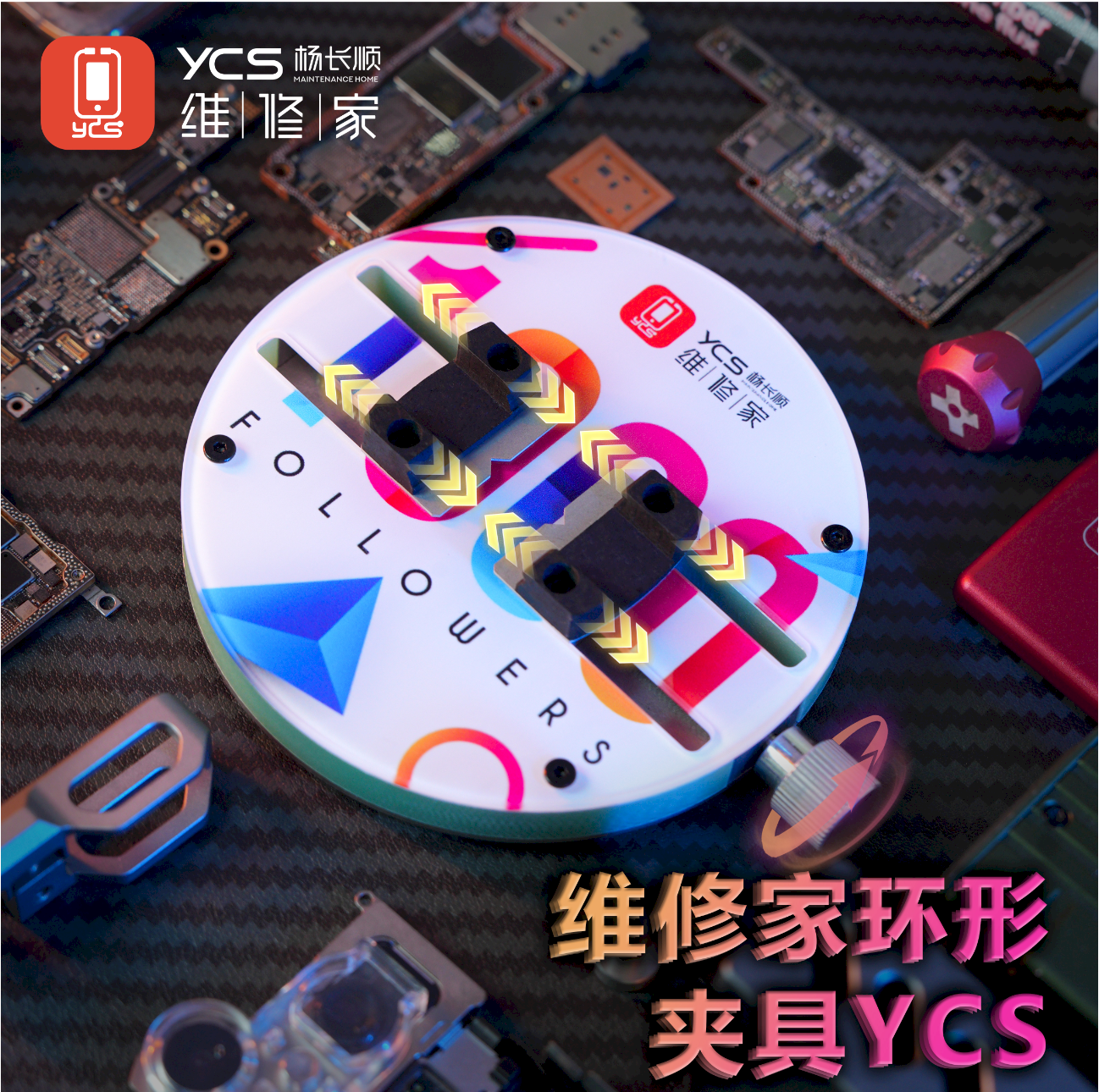 Плата держатель YCS H03-Pro