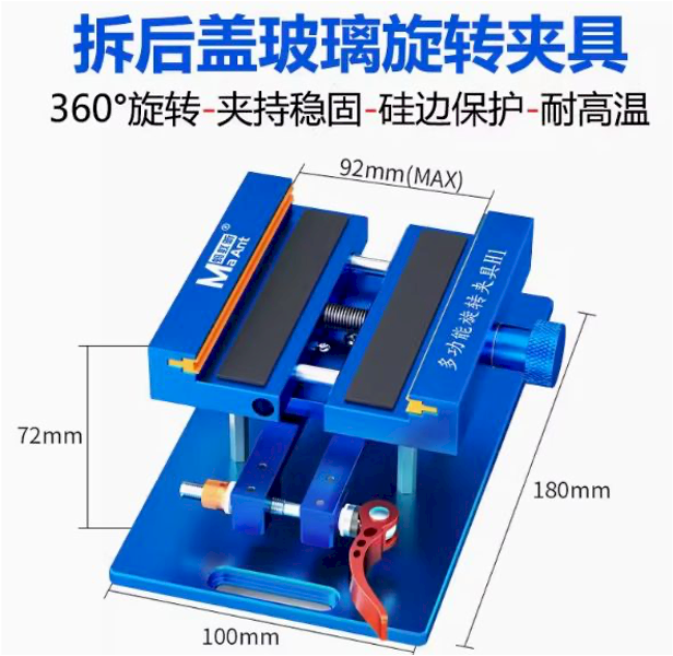 Держатель для снятие крышки MaAnt H1