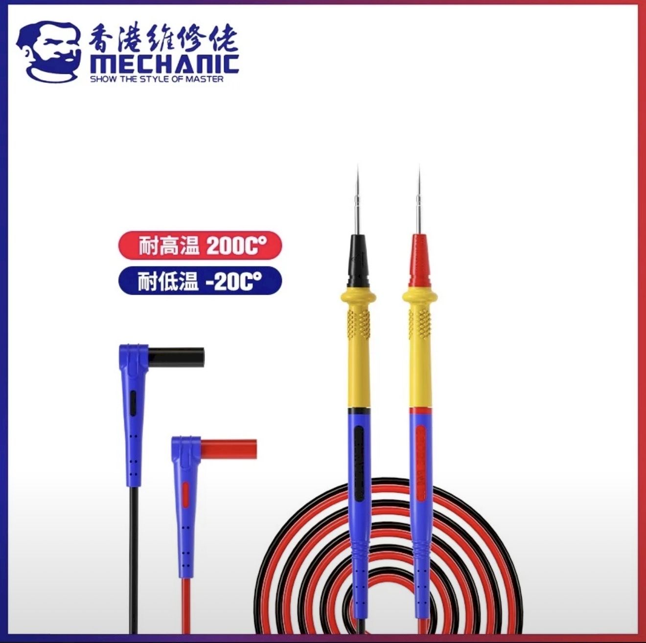 Щупы для мультиметр (Mechanic P40)