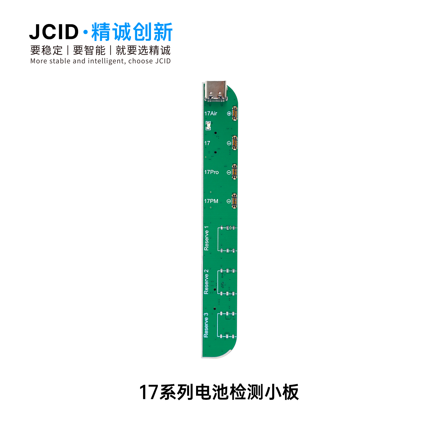 Колодка JCID 17 series для ремонта и активации батареи iPhone
