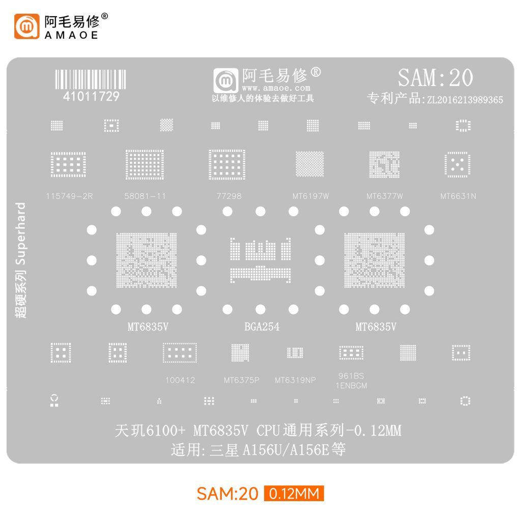 Трафареты для микросхем от AMAOE (Android SAM20 A156U/A156E)