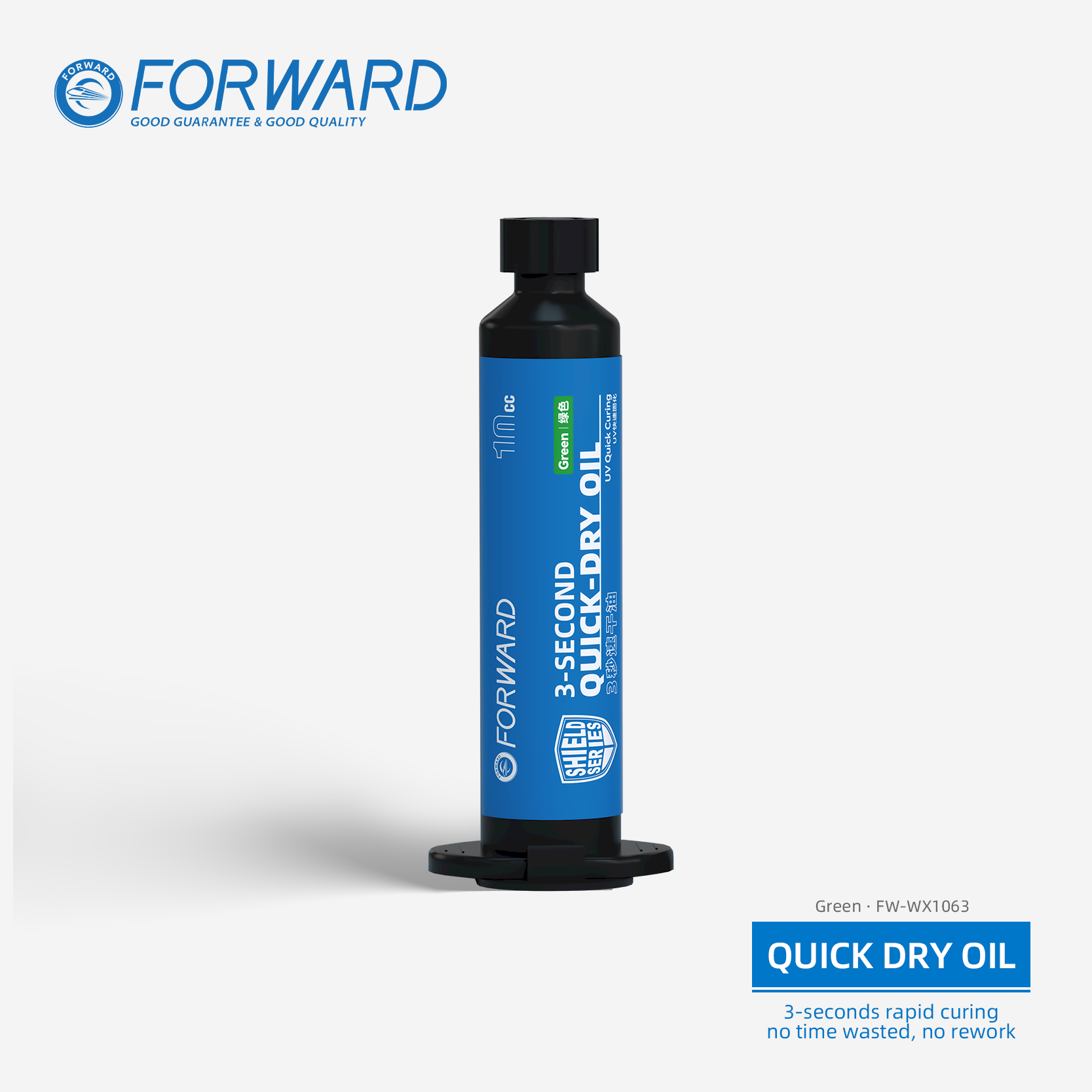 Маска UV 3 sec от FORWARD FW-WX1063