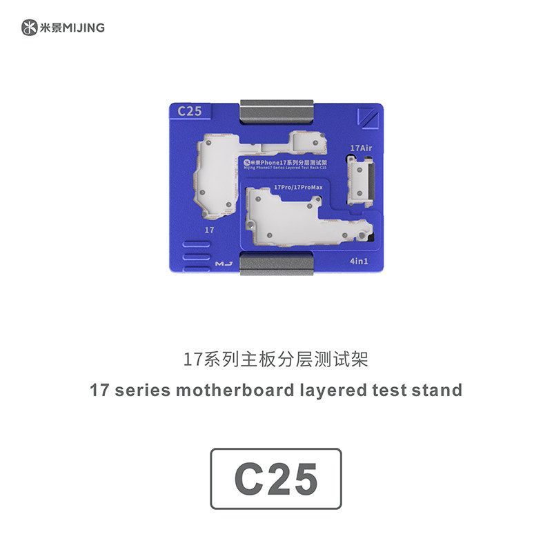 MIJING ISOCKET C25 IP17 SERIES