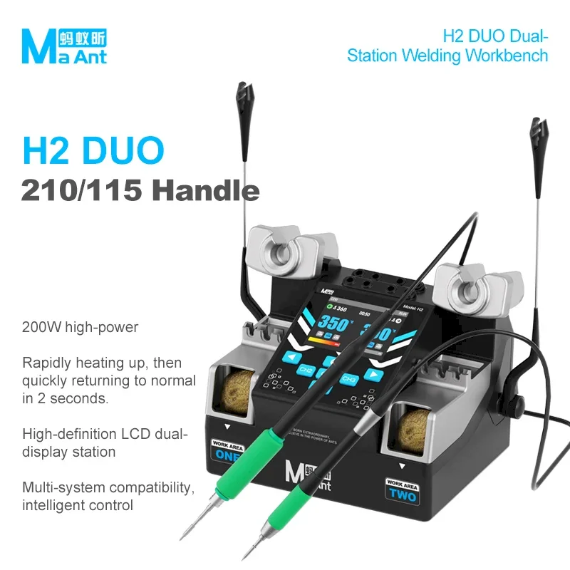Двухканальная паяльная станция H2 DUO (210/245) от бренда MaAnt
