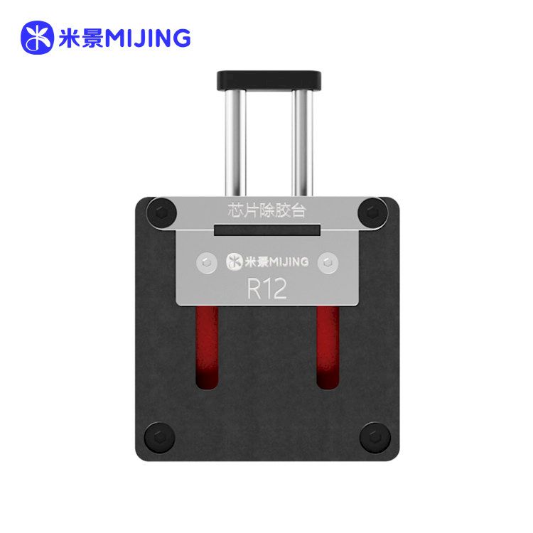 Микросхема держатель R12 от MIJING