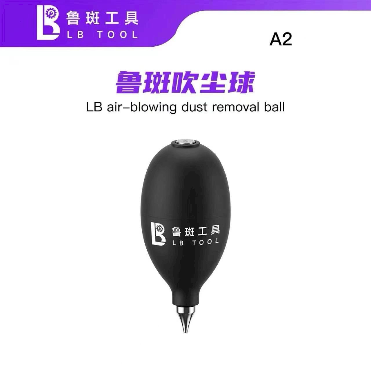 Груша продувка A2 от LB Tool