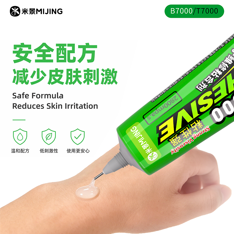 Клей B7000 (прозрачный) от MIJING